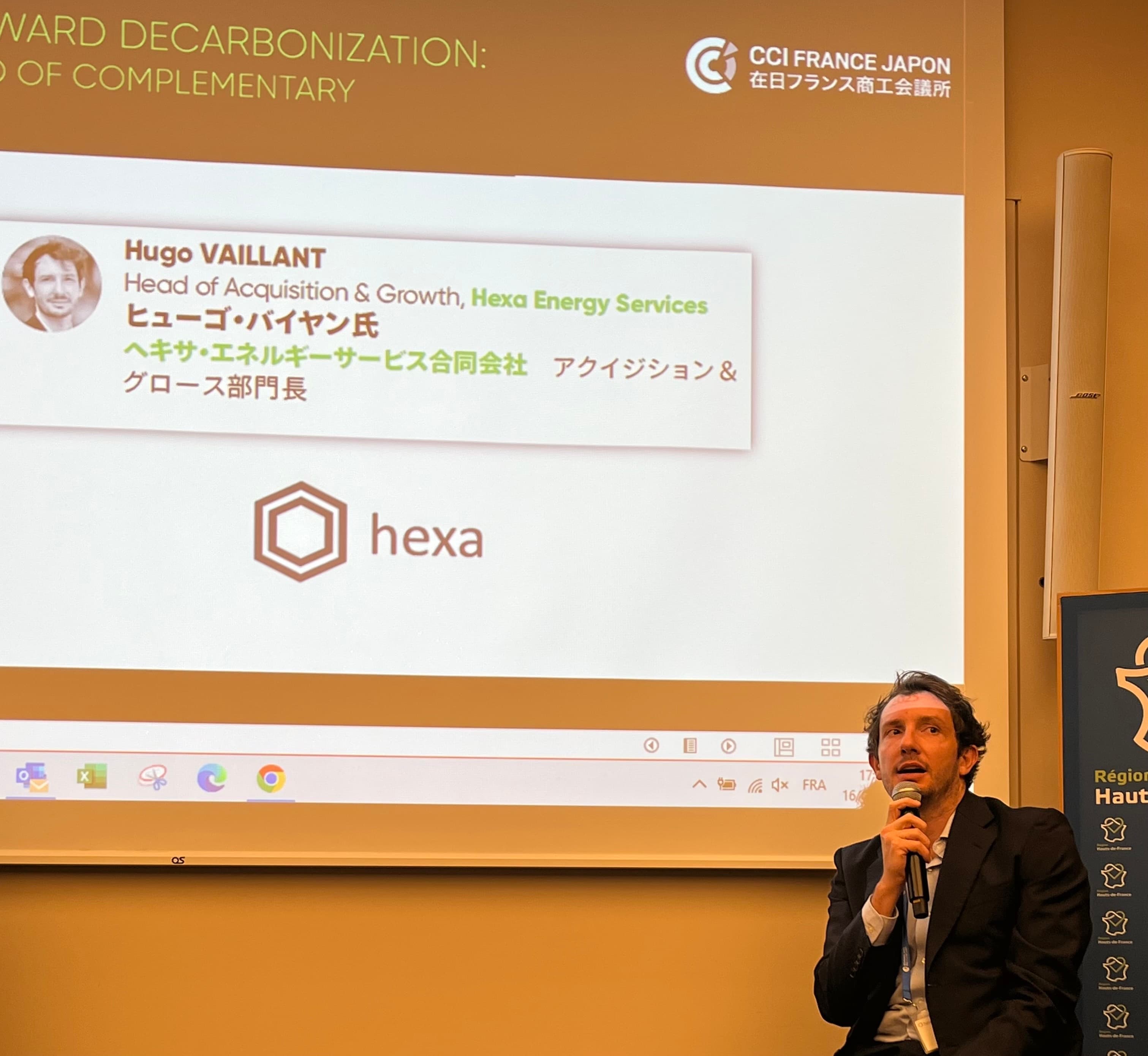 Notice of Participation in the CCIFJ Energy Conference - 2/3